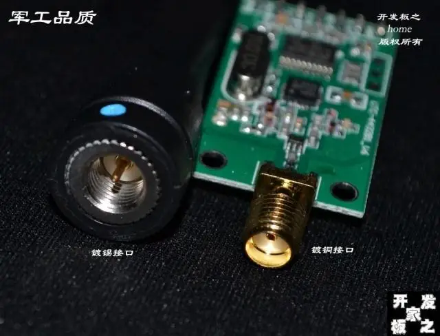 Беспроводной цифровой модуль передачи SX1212/STM8L/APC240(с антенной высокого качества 8,5 см