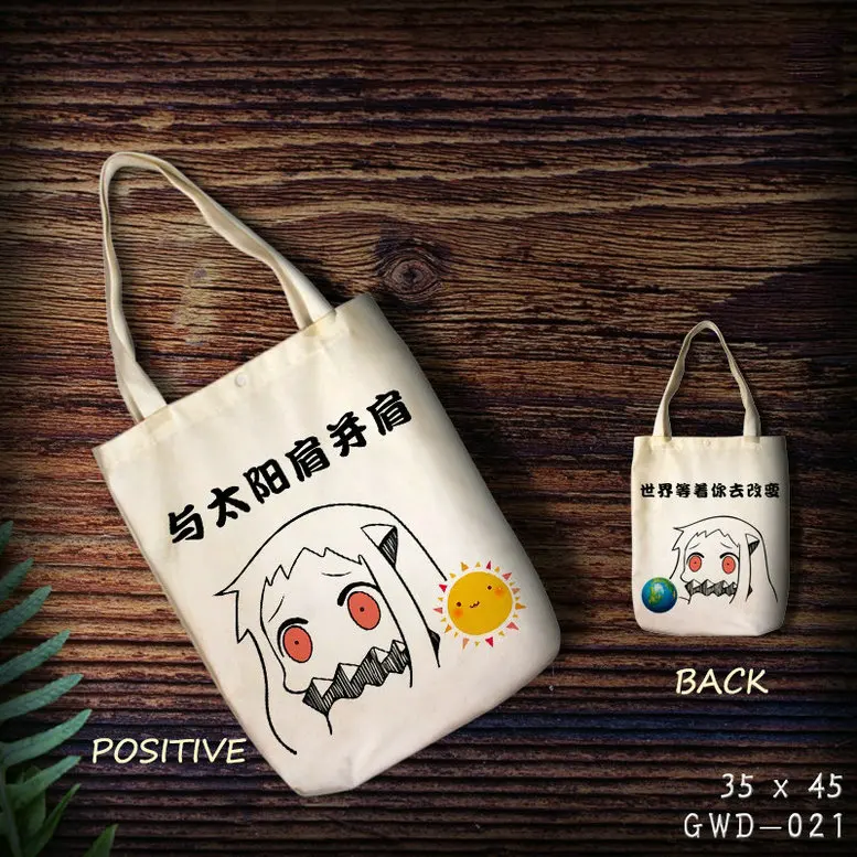 GWD021-collection 