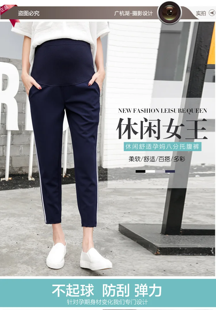 Одежда для беременных женщин спортивные брюки для беременных с высокой талией повседневные брюки для беременных женщин брюки для