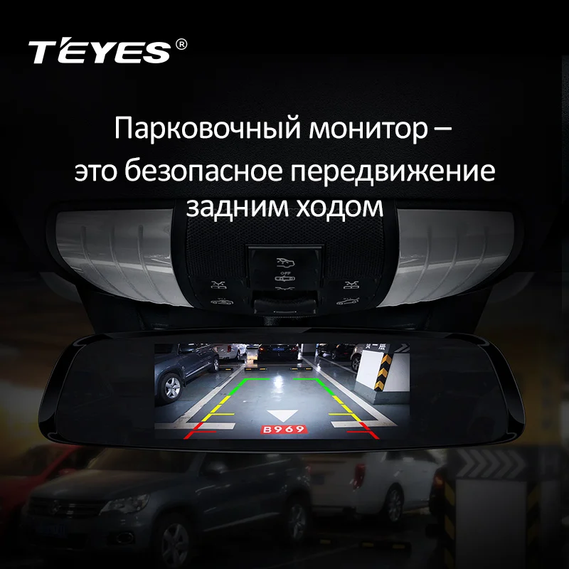 Teyes A7 DVR Touch  Remote Monitor Rear view mirror and camera Dual lens 1080P 170 degress recording angle super night vision