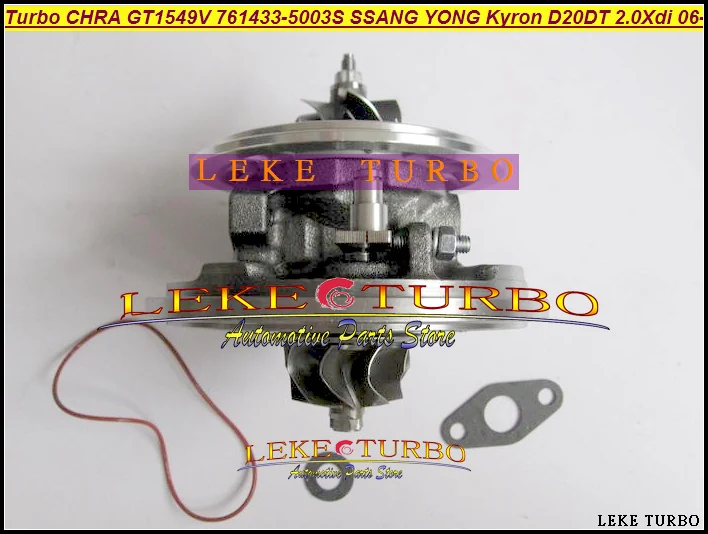 new Turbo CHRA GT1549V 761433-5003S 761433 For SSANG YONG Actyon A200XDi Kyron M200XDi  D20DT 2.0L Xdi (3)