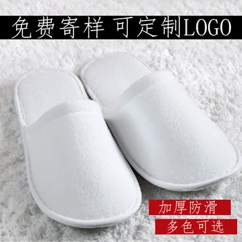 

20 double bag thicken the hotel disposable supplies disposable slippers pull wool cloth slippers all-inclusive pull plush
