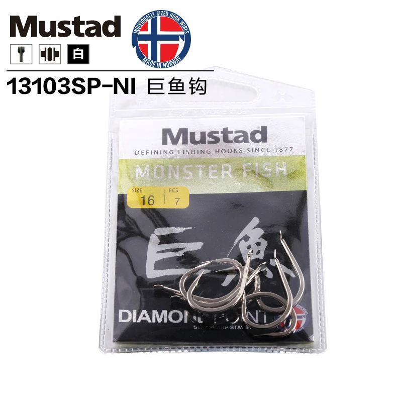 Mustad 13103 крючок с бородкой Алмазный плоский большой монстр рыба морское рыбалка