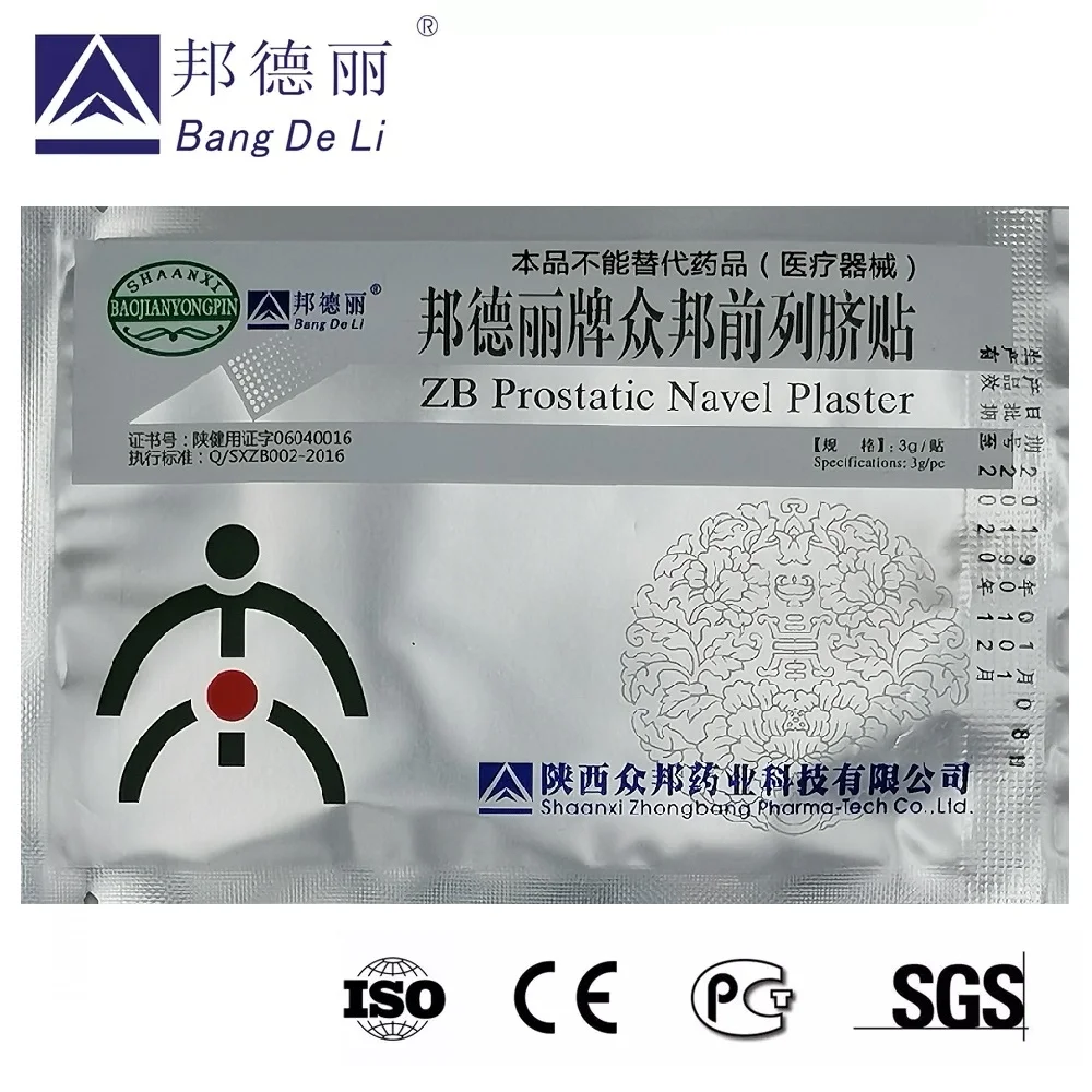 20 шт ZB простатический пластырь на пупок травяной медицинский пластырь урологический пластырь мужской простатической терапии забота о здоровье китайская медицина