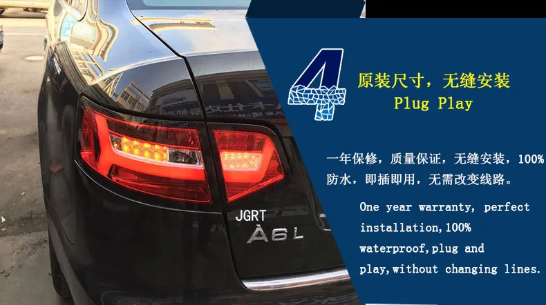 Автомобильный Стайлинг для Audi A6L задняя фара 2009-2012 для A6L задние фонари Специальный автомобильный свет, светодиодные задние фонари свет с 2 шт