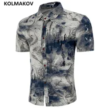 Летняя мужская рубашка с цветочным принтом, хлопковая рубашка с короткими рукавами, мужская рубашка высокого качества для стройных мужчин, мужская одежда больших размеров