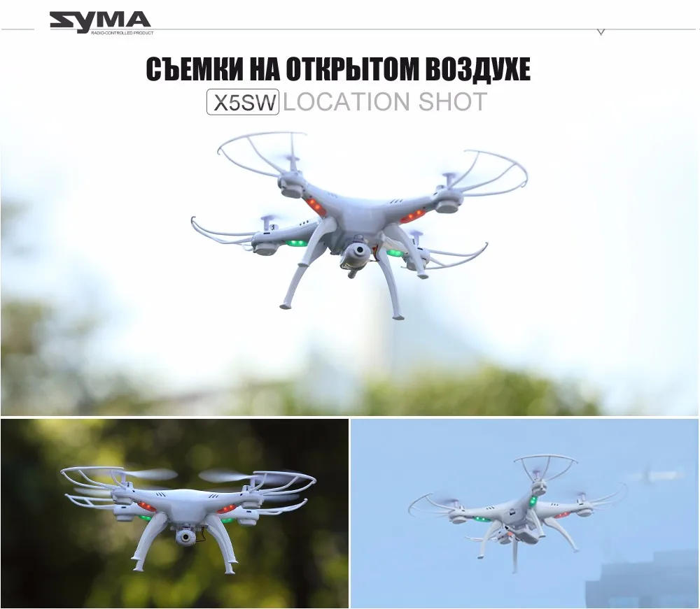 СЫМА X5SW С Камерой Drone Quadcopter FPV Wifi в Режиме Реального Времени Безголовый Дрон/X5S Без Камеры Вертолет Квадрокоптер Дети игрушки