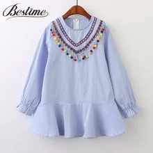 2018 Fashion Girls Clothing Spring Girl Dress Cotton Long Sleeve Children Dress Striped Balls Tassels Kids