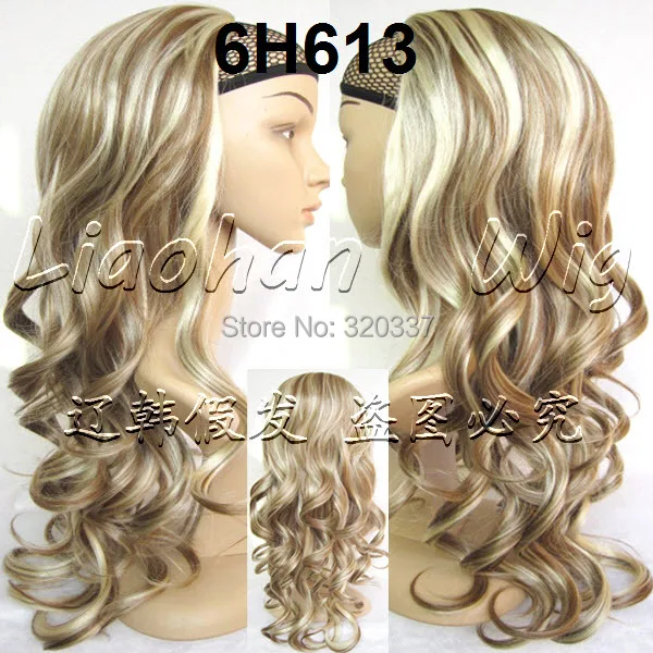 

3/4 Half Wig Heat Resistant Synthetic Hair Fall 200g 24" Curly Wig Hairpieces Half Wigs for Women 6H613# Brown & Blonde Wig Fall