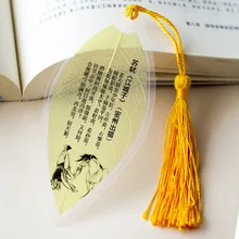 Китайский ветер Тан стихи Су Ши Цзян Вен закладки