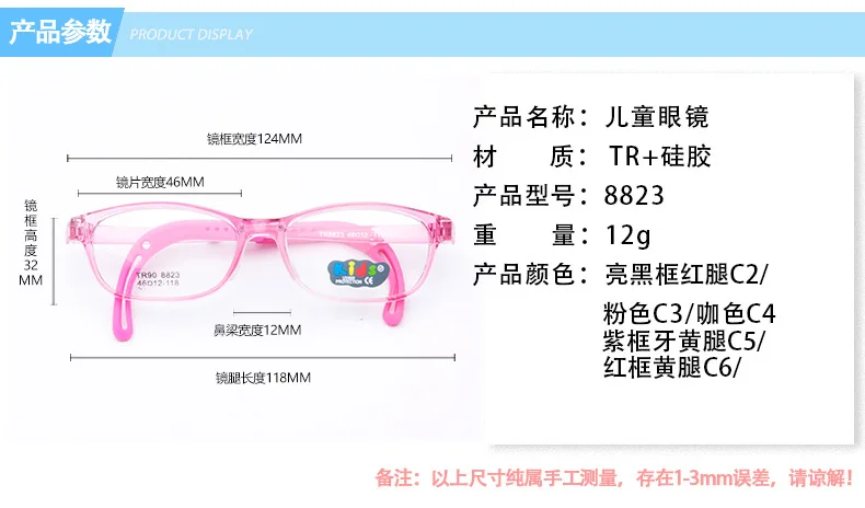 Новые очки Мягкая силиконовая детская оправа для очков TR90 детская обеспечивают комфорт в течение целого близорукость дальнозоркости
