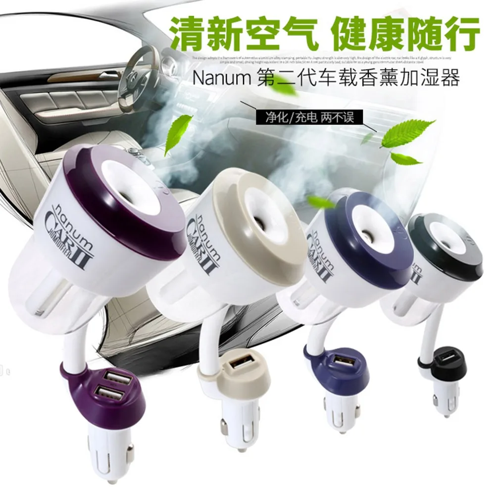 80 шт. Автомобильный увлажнитель воздуха 1usb/2usb 12 В|car humidifier|aroma diffusersteam air |