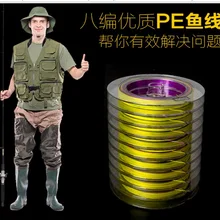 Albacore 1000 метров красочная PE линия для приманки или для океанской рыбалки лодки