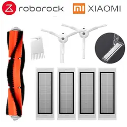 2 * боковая щетка + 4 * HEPA фильтр + 1 * основная щетка подходит для xiaomi vacuum 2 roborock s50 xiaomi roborock xiaomi Mi робот