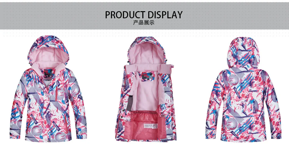 儿童滑雪服套装模板_15