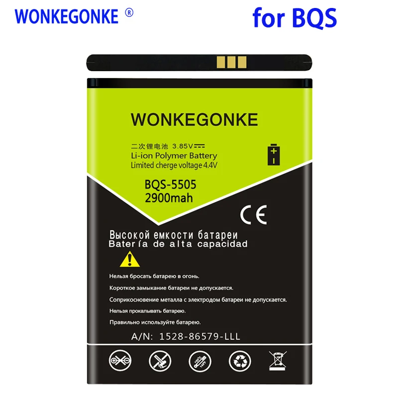 BQS-5505