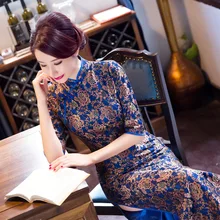 New Arrival Fashion Lace Long Cheongsam Chinese Vintage Style Women’s Dress Elegant Qipao Size S M L XL XXL XXXL F082112
