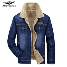 AFS JEEP Мужская джинсовая парка куртка высокого качества зауженная хлопковая куртка мужская однобортная джинсовая куртка деним хлопковая куртка 138z