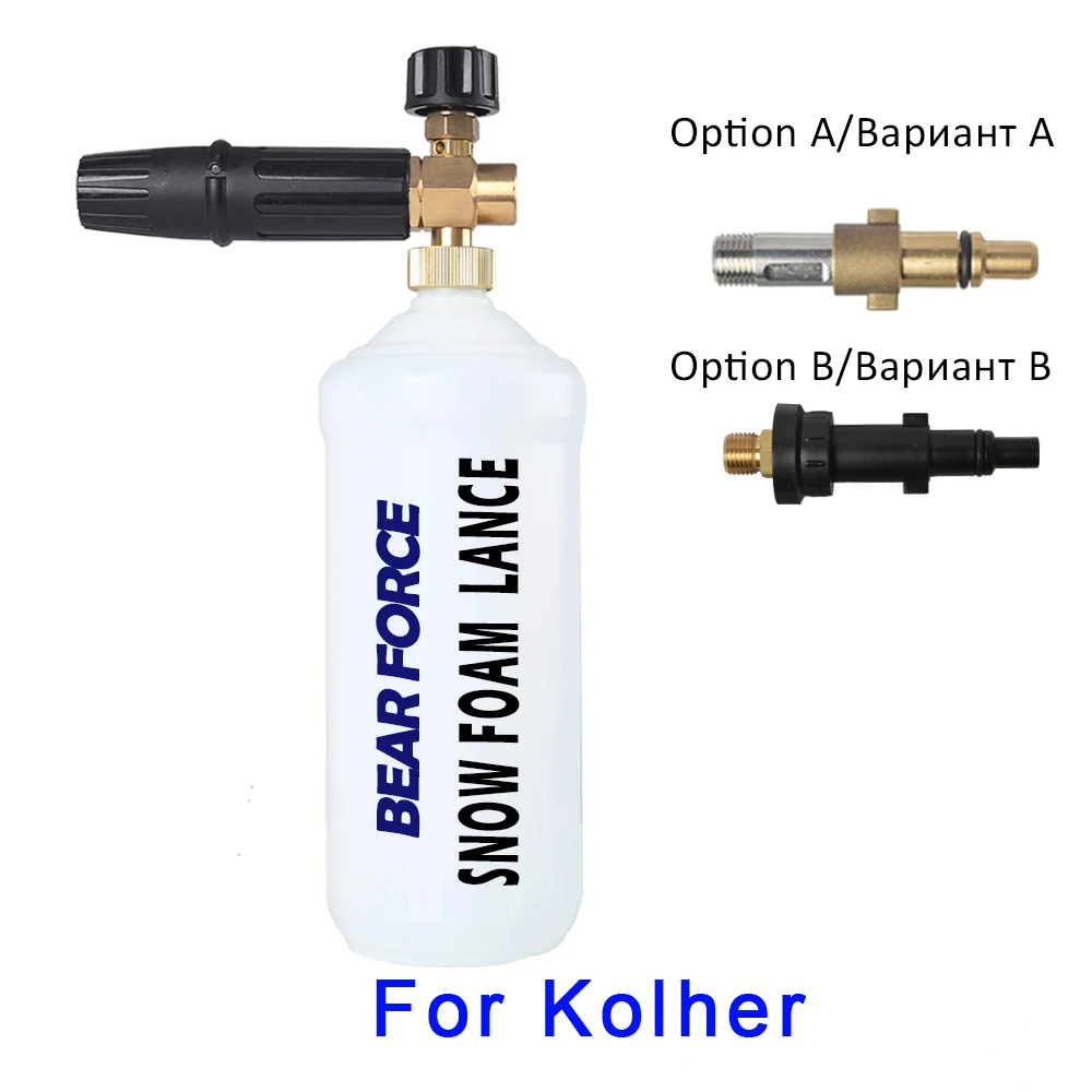 Снег пена Копье / Мыло высокого давления Foamer / Пеногенераторы / пены Насадка / пены Пистолет для Kolher моечные / автомобиля Мойка / Чистка машины