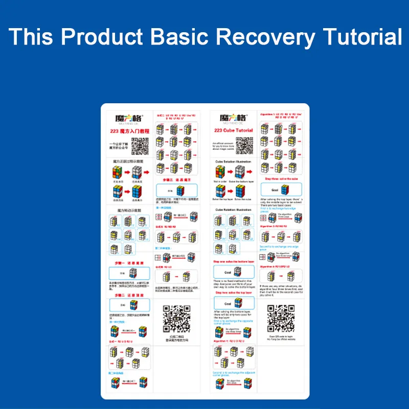 QIYI 2x2x3 куб магический скоростной для кубика-пазла, высококачественный нео-куб для лучшего кубика, наклейка для детей, взрослых, обучающая игрушка, подарки
