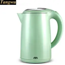 Электрический чайник использует 304 пищевой нержавеющей стали Автоматическое отключение питания