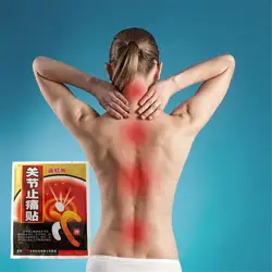 32 шт./4 сумки китайский Медицинский Обезболивающий пластырь мышц спины боль в шее, боль артралгии ревматоидный артрит лечение ревматизма Pa