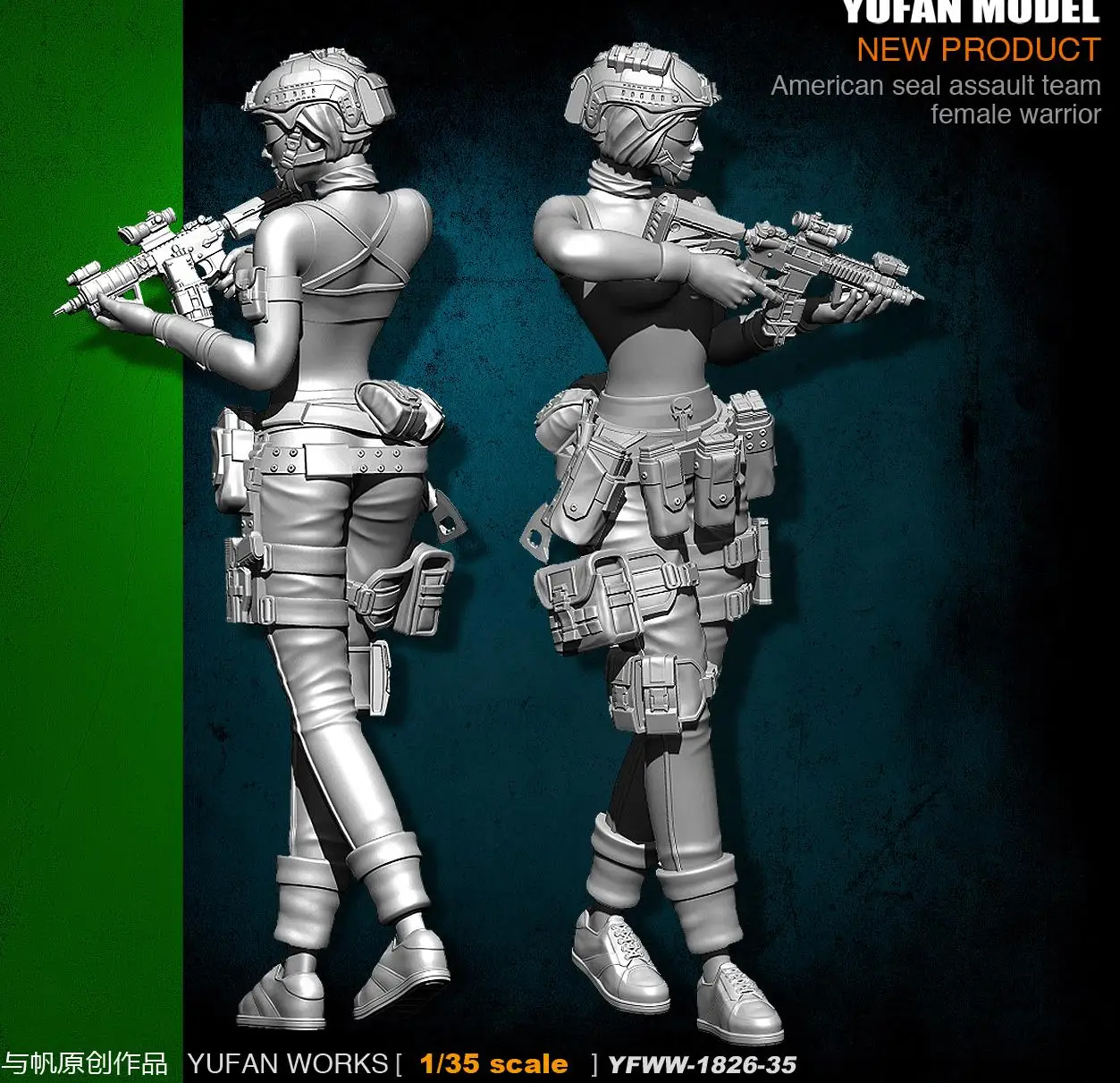 Модель Yufan 1/35 полимерный солдат оригинальная фотография|Наборы для сборки