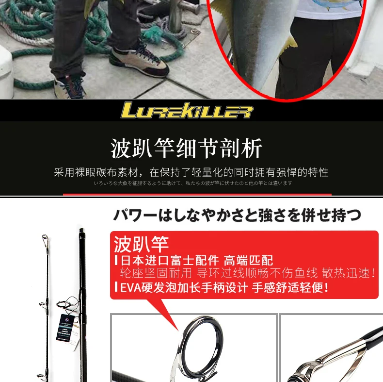 Lurekiller Japan Full GT bluefish Popping Rod Лодка Rod 2,28 м 2,35 м 2,54 м высокоуглеродистая мощная спиннинговая удочка для соленой воды