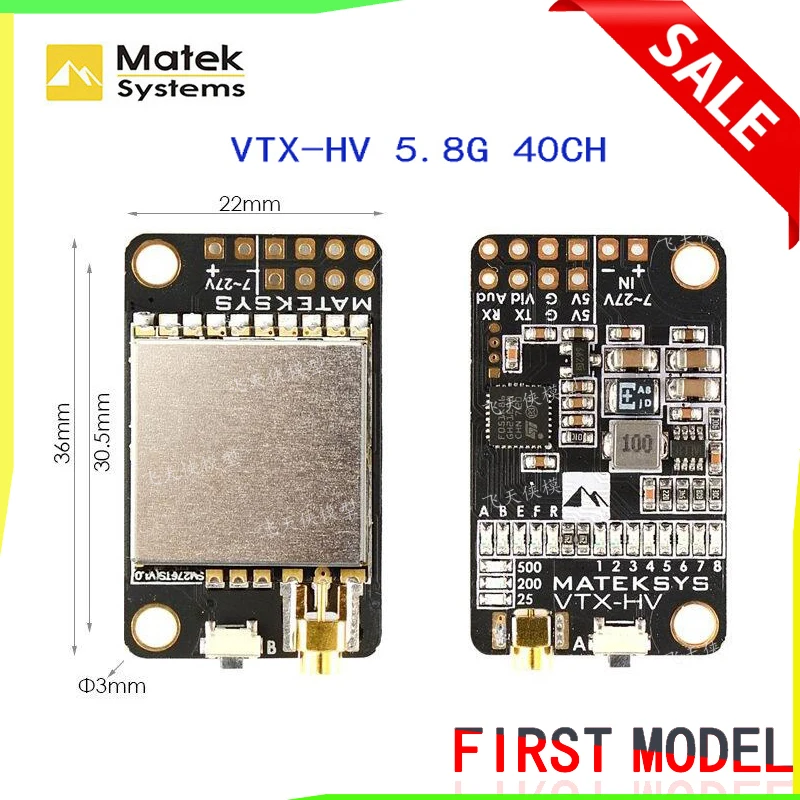 Matek 5.8G switchable Video Transmitter