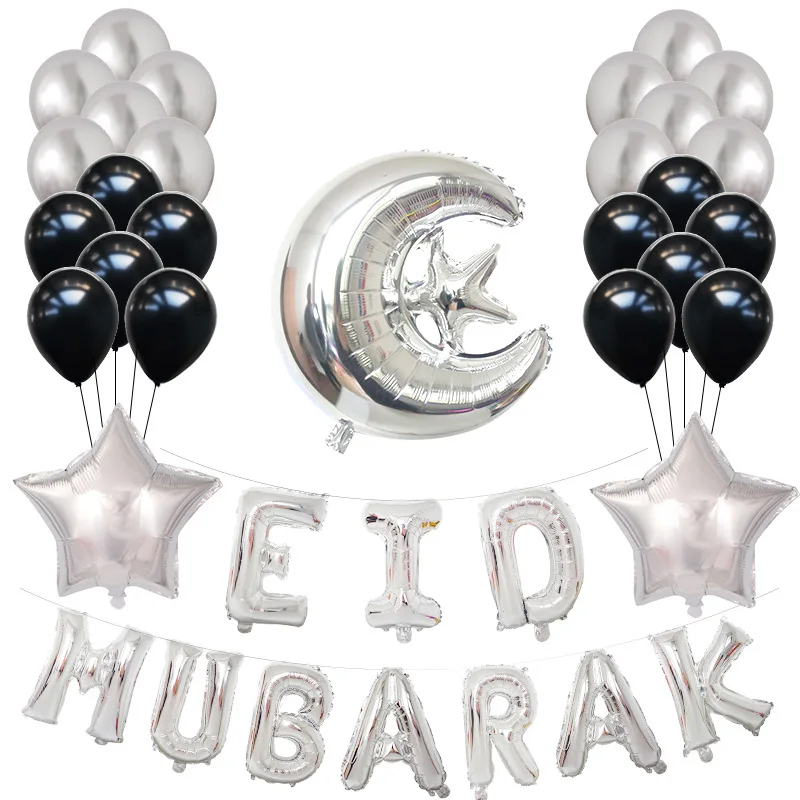 37 шт. EID MUBARAK розовые золотые воздушные шары вечерние украшения воздушный шар из