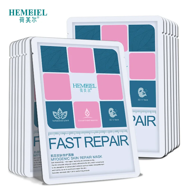 HEMEIEL Sensitive Repair Mask Anti Acne Oil Control Moisturizing Mask Face Whitening Anti Redness Anti Allergy Treatment Mask