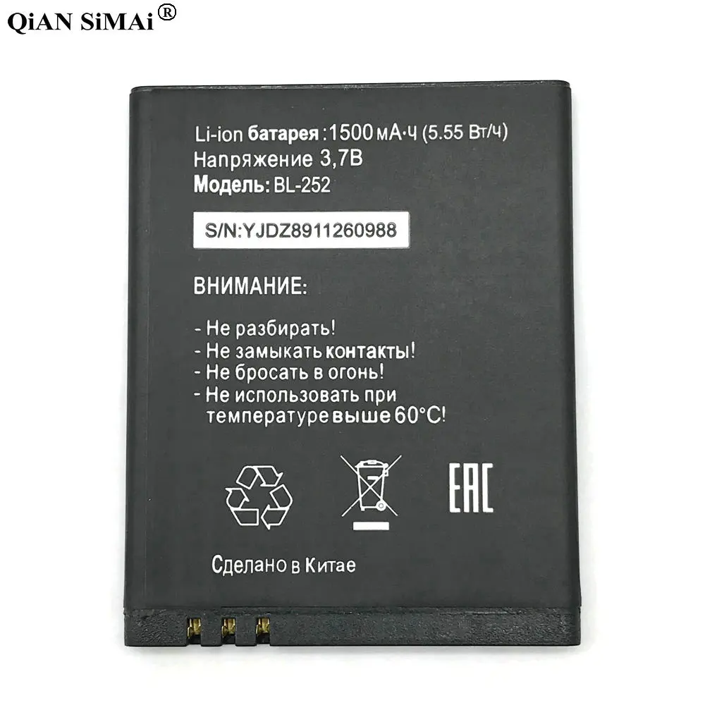 New High Quality BL-252 1500mAh battery For Tele2 mini phone New High Quality BL-252 1500mAh battery For Tele2 mini phone