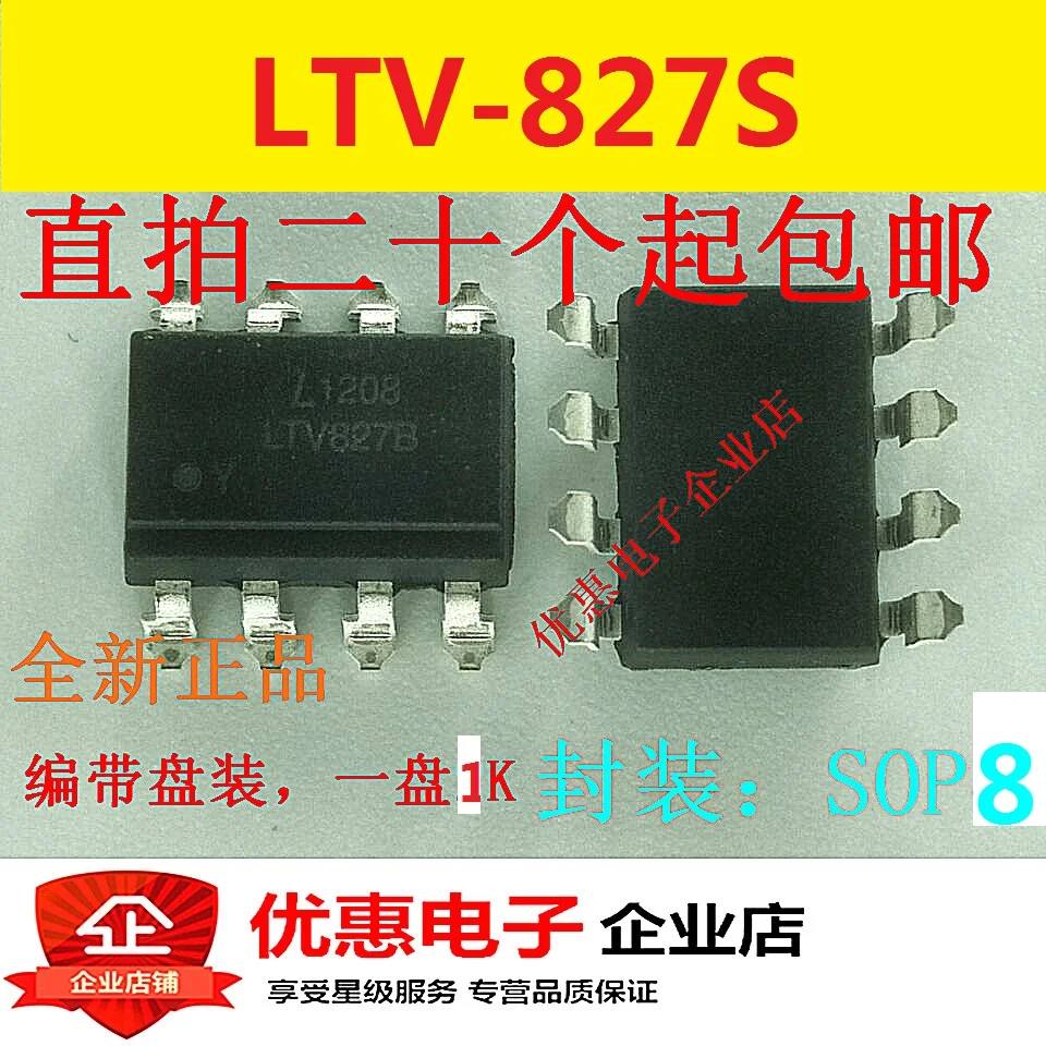 10PCS The new LTV-827S-TA1 SOP8 patch dual channel original | Автомобили и мотоциклы