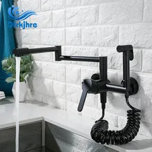 Dfrkjhre настенный разборный кухонный водопроводный кран горячей и холодной скандинавской с двойным отверстием медный распылитель Потяните кран