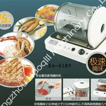 Вакуумное устройство для маринования вакуумная машина для соления