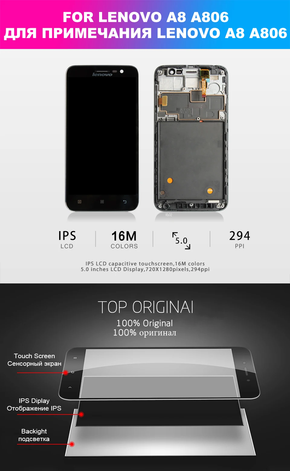 Lenovo-A8-A806-xiangqing_01