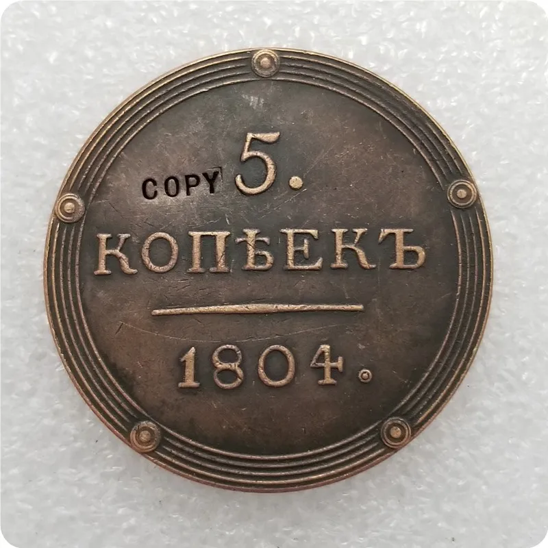 1802-1810 Россия 5 копеек монеты КОПИЯ памятные монеты-копия монет медаль коллекционные монеты - Цвет: 1804