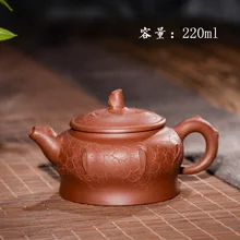220 мл известный Zisha Чай горшок Исин оригинальных минной ручной работы Пан Чай горшок Чай чайник комплект Подлинная Фиолетовый Глина чайник украшение стола