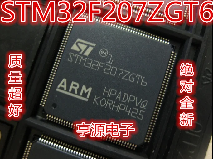 

STM32F207 STM32F207ZGT6 microcontroller original super good quality