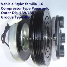 Кондиционер Компрессор сцепления для Panasonic Mazda Familia 1.6 A/C компрессор магнитная клатч 12 В 4pk