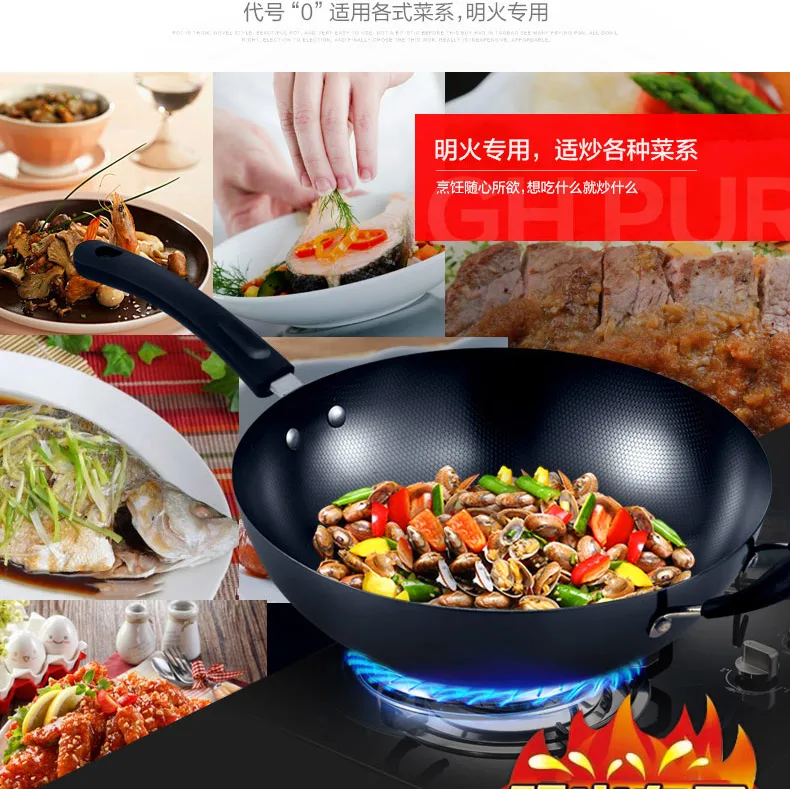 32 см в китайском стиле, железный антипригарный сковорода для приготовления пищи со стеклянным вертикальным покрытием, газовая плита, используется, здоровая посуда