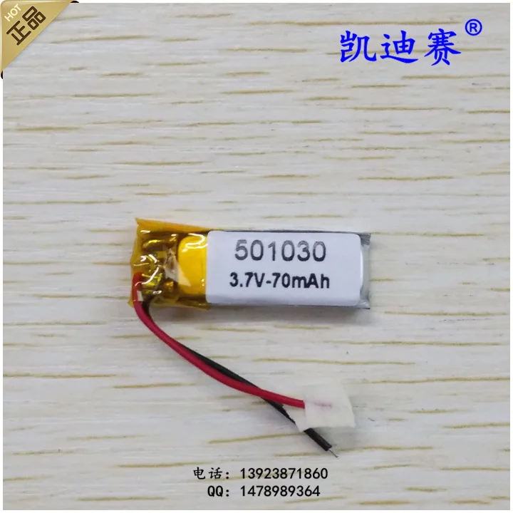 Литий полимерный аккумулятор 3 7 В 501030 70 мАч Bluetooth MP3/MP4 специальный A|Цифровые