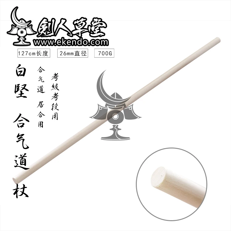  IKENDO.NET японский деревянный меч из kendo bokken bokuto 127 см катана для kata вес 650 г|Боевые