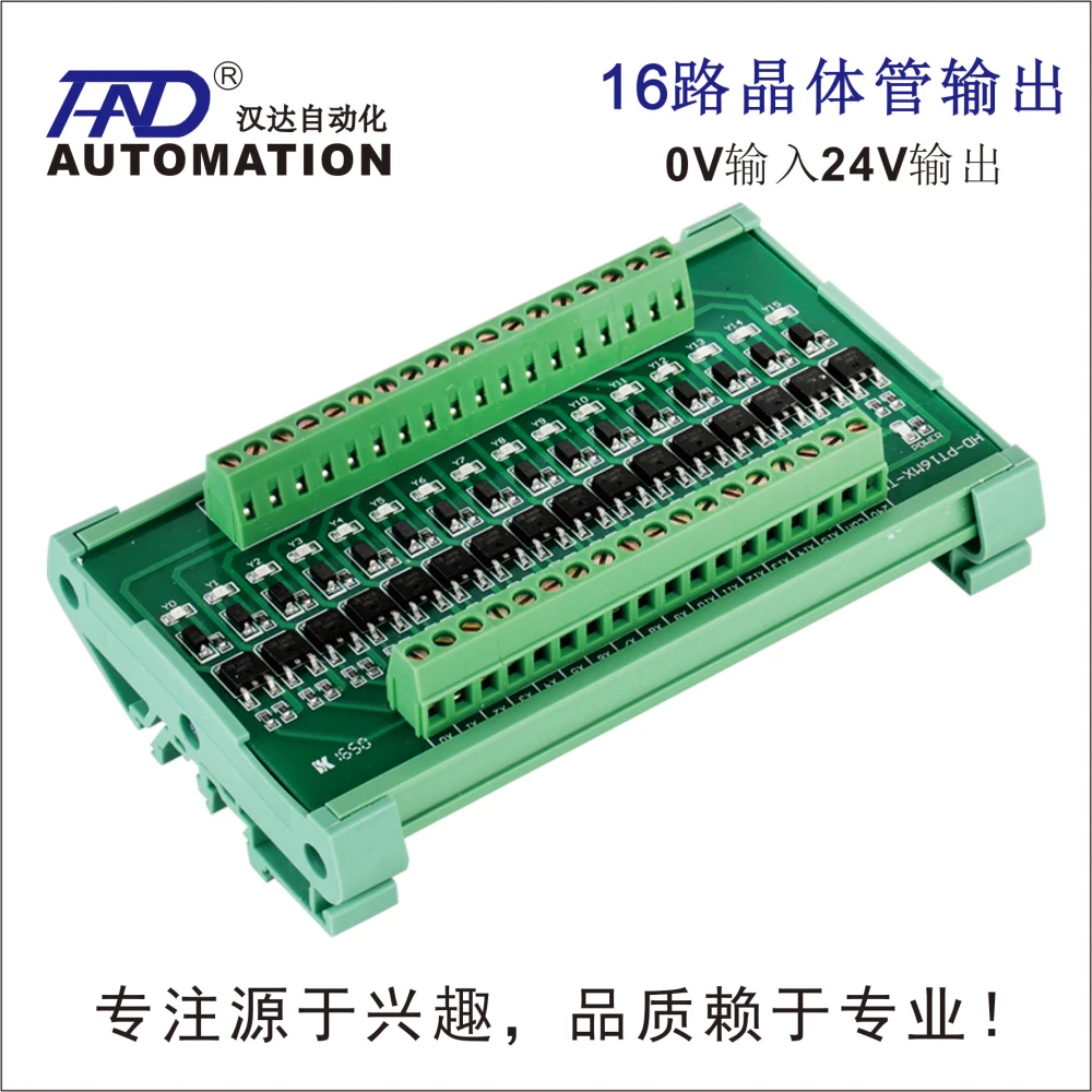 

Universal 16 Way PLC Output Power Amplifier / Solenoid Valve Hydraulic Valve Switch / Negative in Out