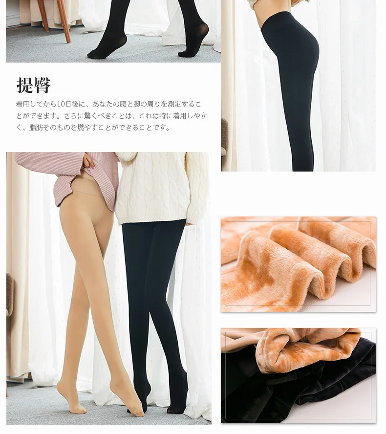 Maylooks Water velvet nylon light leg color basement stovepipe stocking plus velvet thin warm one stockings women W234