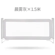 1,8-2 метра ограждение для детской кроватки, противоосколочное ограждение для детской кроватки