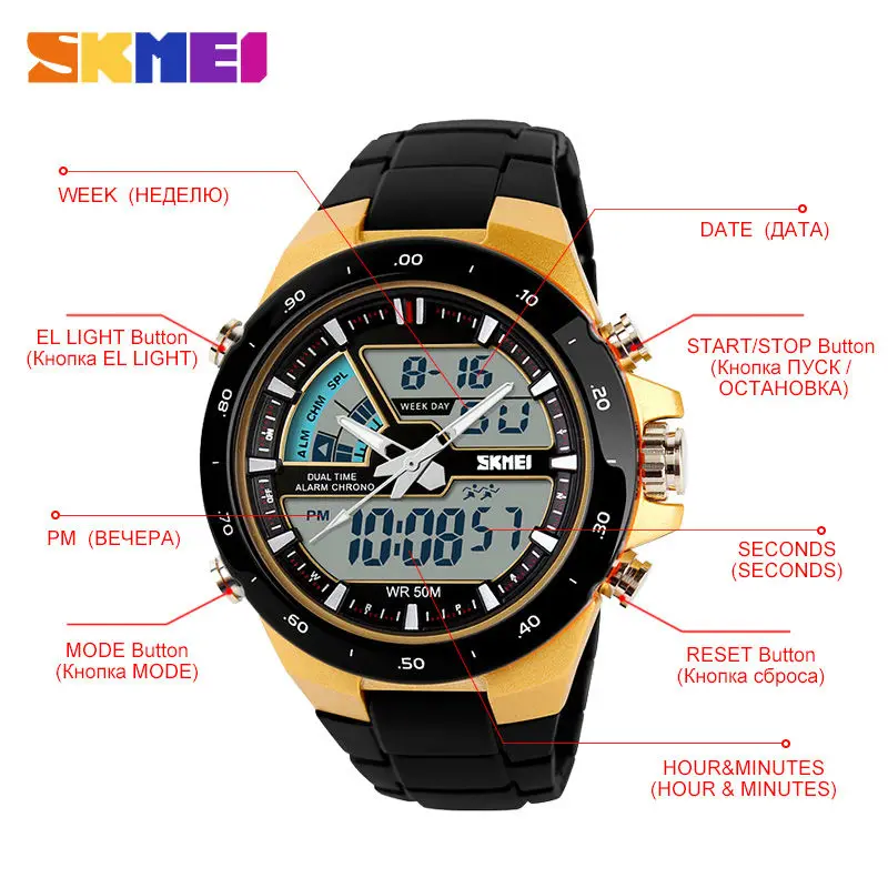 SKMEI Relogio Masculino мужские спортивные часы Модные 2 раза Chrono кварцевые часы мужские s водонепроницаемые часы с двойным дисплеем