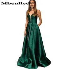 Mbcullyd темно-зеленые платья на выпускной длинные сексуальные без спинки вечерние торжественные платья вечерние платья с коротким шлейфом robe de soiree