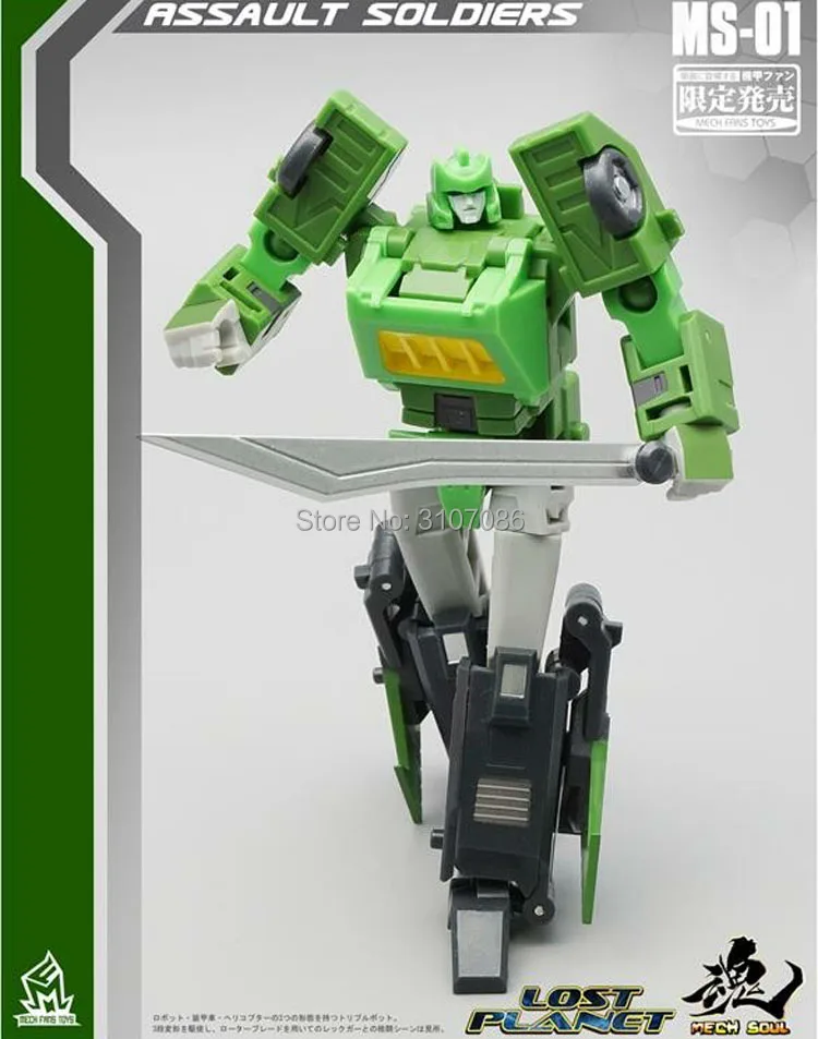 MFT-MS01-SBZS-TH-007