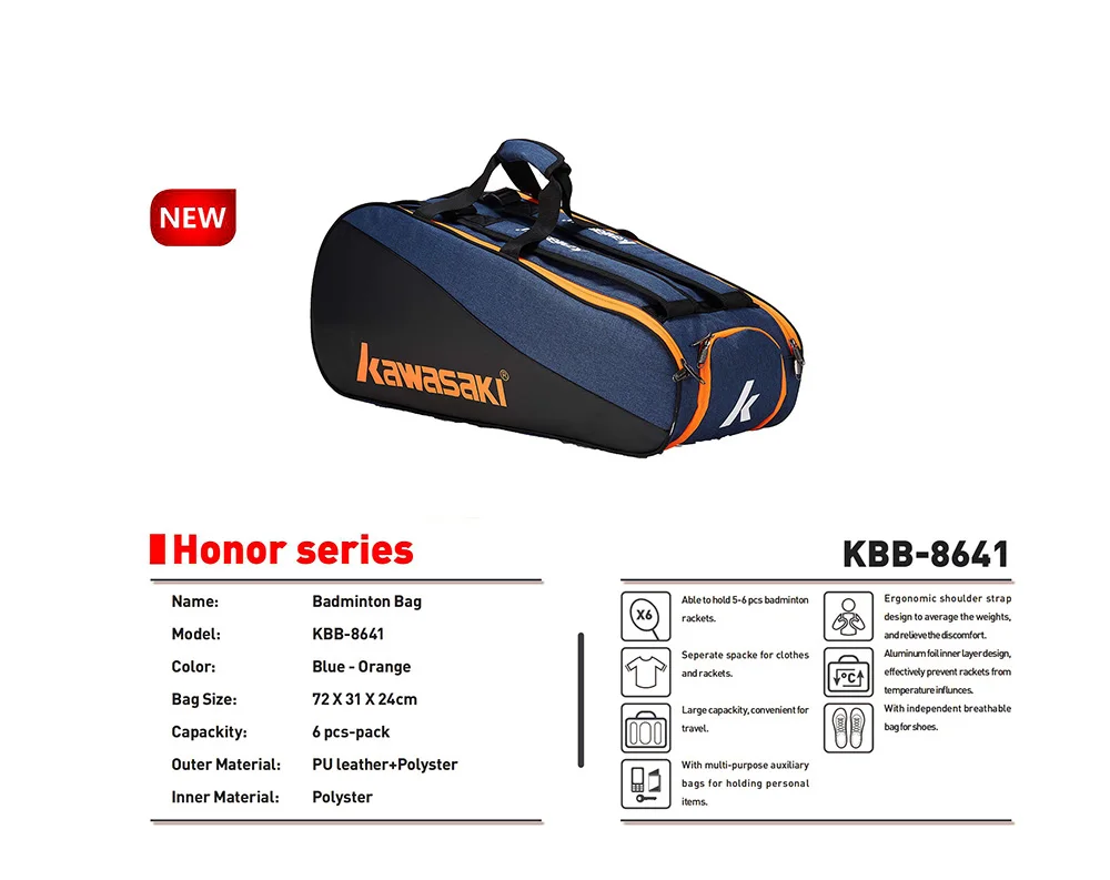 Kawasaki, сумка для бадминтона, большая емкость, ракетка, спортивная сумка, серия Honor, для 6, ракетки для бадминтона с двумя плечиками, KBB-8641